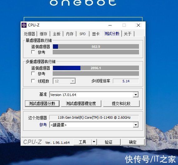 ssd|onebot 一体机 M24A1 体验：键鼠主机显示器，一步到位全配齐