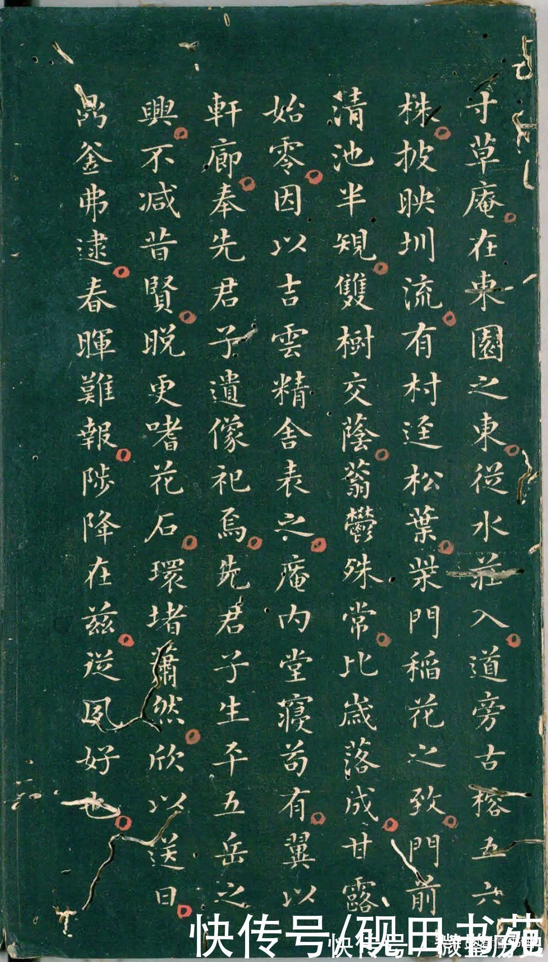 彭汝楠$「书画欣赏」 只看董其昌的《岸圃大观》四个字,就忍不住看完