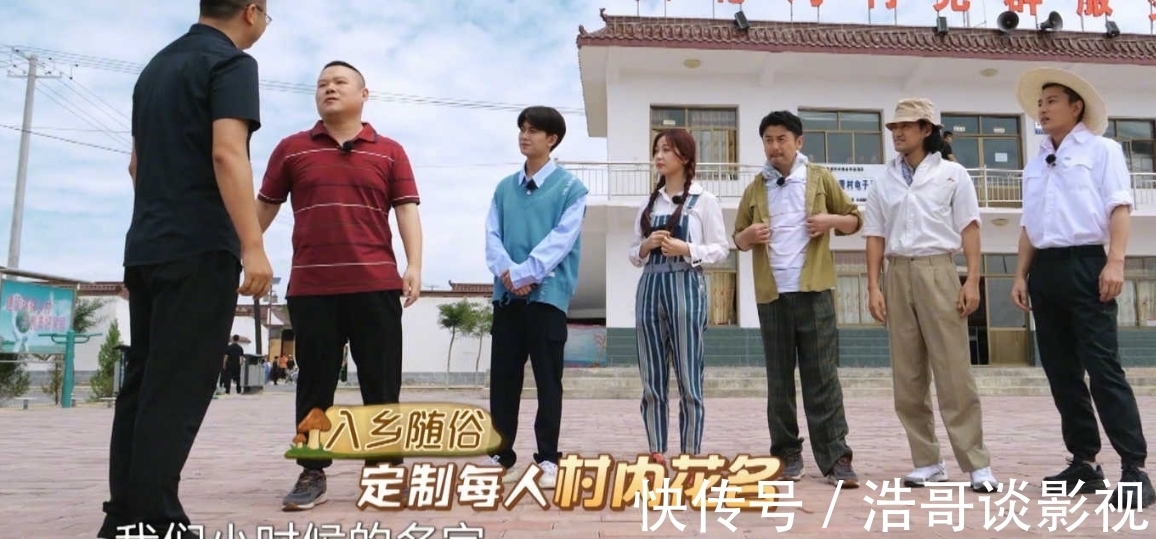 李沁|最窒息的一期《極限挑戰(zhàn)》！陳志朋被冷落，黃明昊何洛洛等很尷尬