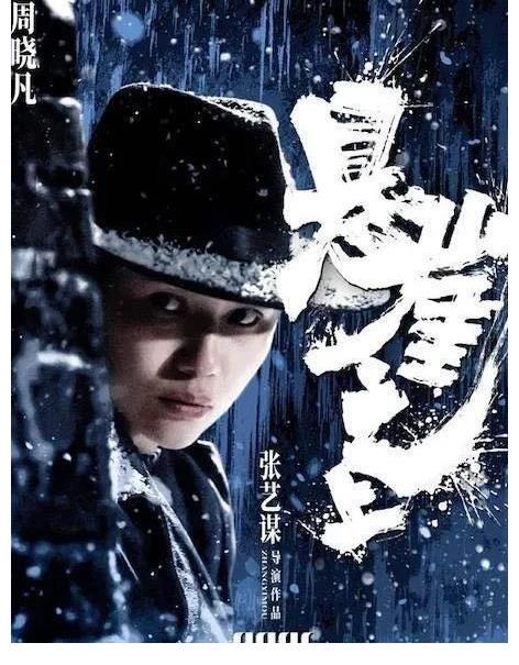 特工|《悬崖之上》开播，于和伟，朱亚文，张译带你感受非凡特工