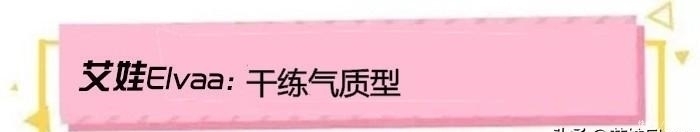 央视主持刘芳菲采访太惊艳，穿旧旗袍尽显东方韵味，女生看了都酸