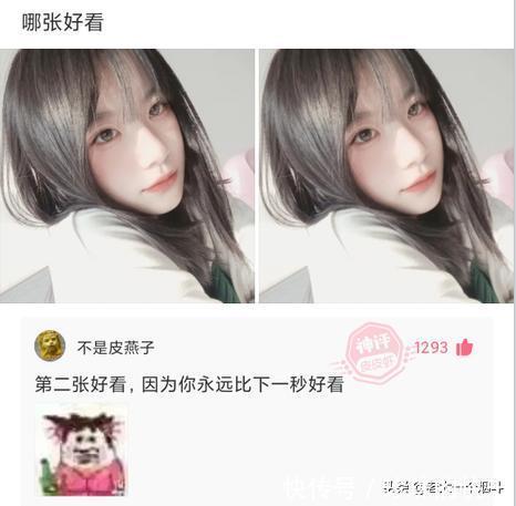 |当代网友的搞笑高智商神回复 第328篇