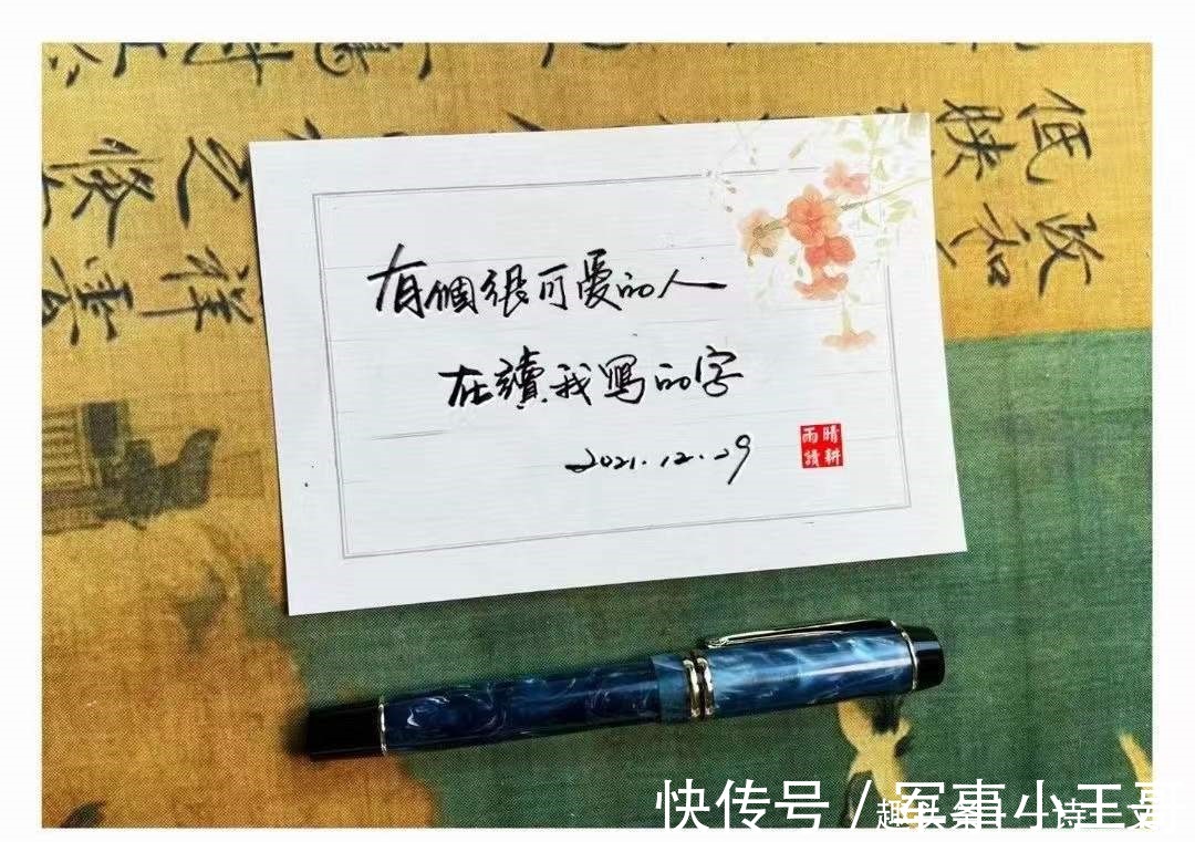 无题@日子其实都是旧的,只有当人把它赋予新意的时候,它才是特别的