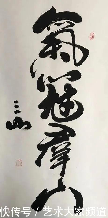 投资|中国当代最具学术价值与收藏投资潜力书画家——?崔仑昆