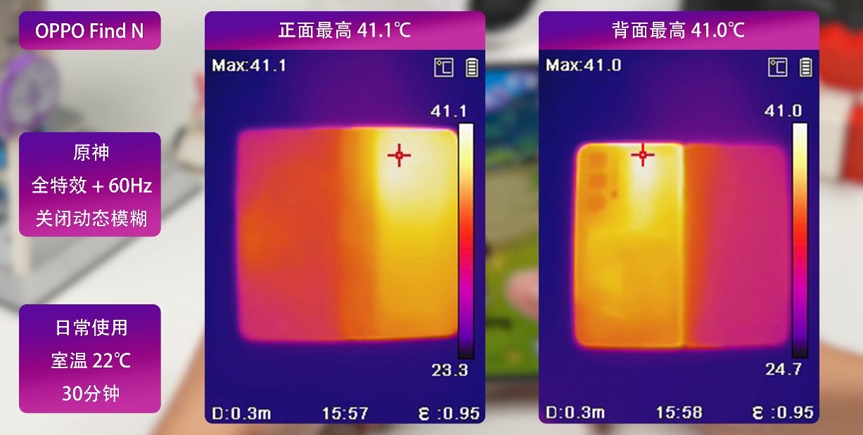 find|Find N全网首拆，OPPO在看不见的地方也堆料？