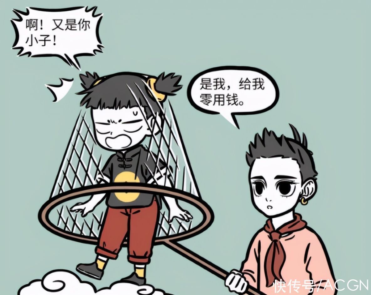 哪吒|非人哉:哪吒抓了小财神想要钱,反被开导走上“致富路”