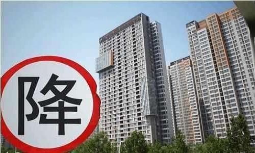 楼市|一旦“房价下跌”，当真皆大欢喜？后果很多人都没想到！