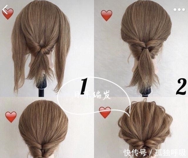 扎发|秋冬发型别乱剪,无论是长发还是短发,这些扎发都能美到你!