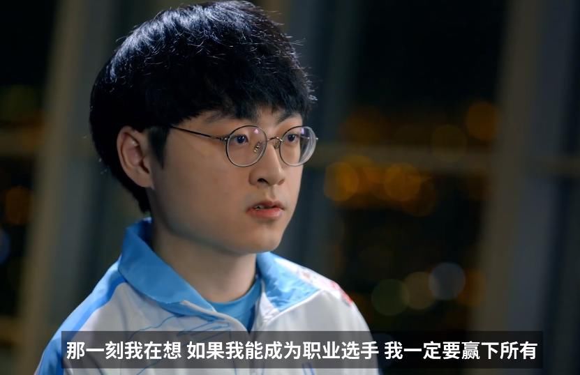 我辈|Showmaker致敬Faker：“重铸LCK荣光，我辈义不容辞！”