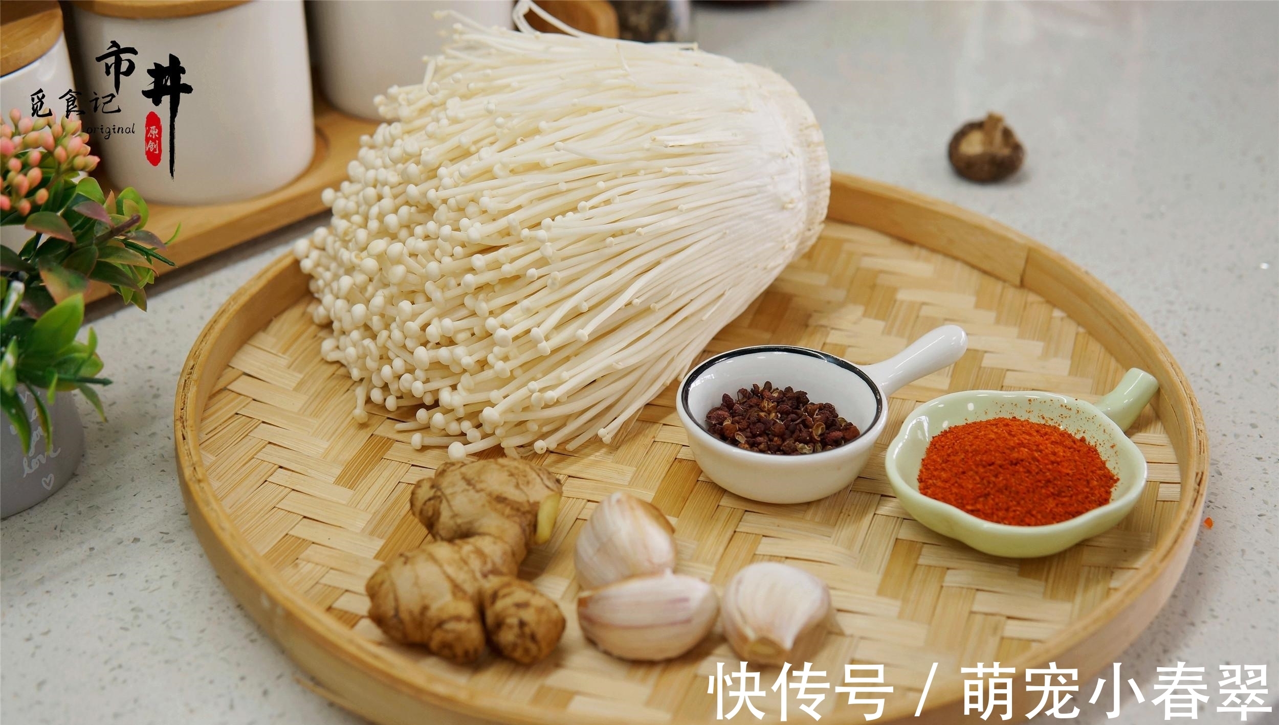 腌萝卜|秋天，腌萝卜腌白菜不如腌它，过瘾下饭，香辣开胃，做5斤不够吃
