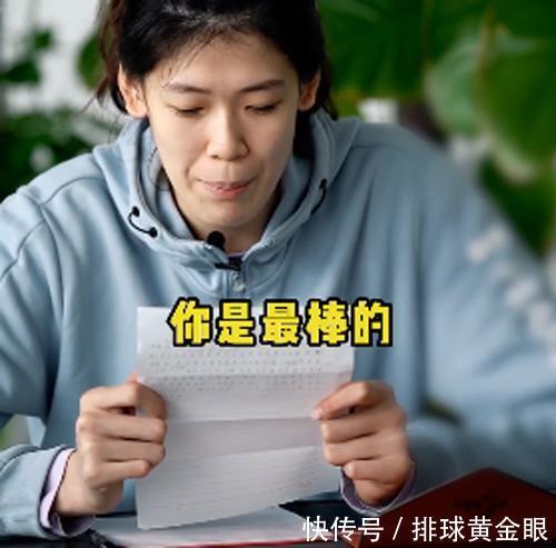 奥运会|李盈莹眼眶泛红泪洒现场,新周期成新核心,继续完成奥运冲金目标