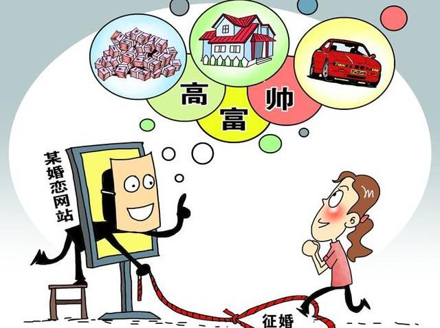 消保委|江苏消保委：婚恋平台只推销、无审核，严重侵犯消费者安全权