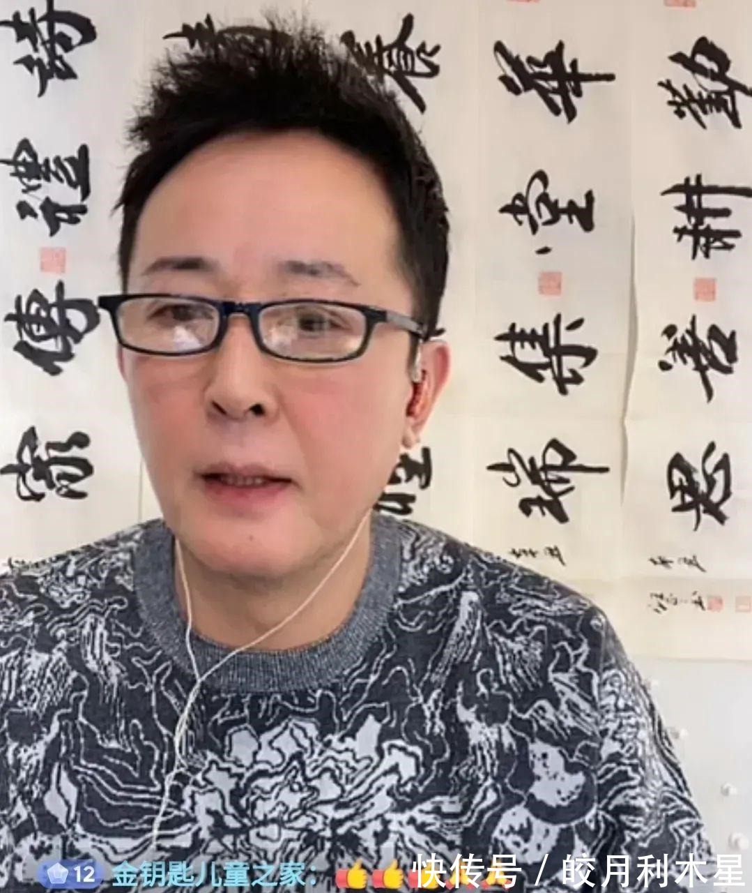 超越梦想!汪正正直播卖书法,一个字5千块,自称根本不缺钱,字有收藏价值