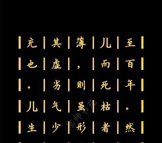 代表作品|王充的代表作品,也是中国历史上一部不朽的无神论著作