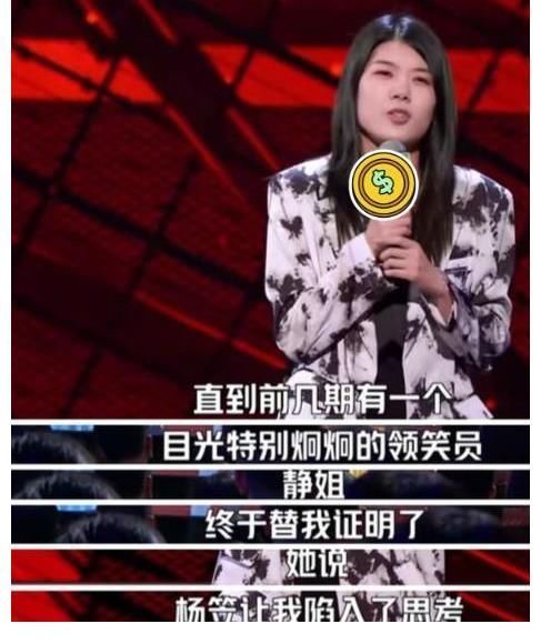 《脱口秀大会4》半决赛:选手表现不佳,周奇墨96票直接晋级