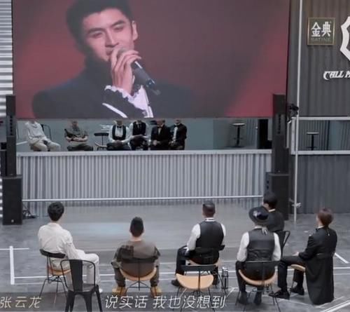 披荆斩棘的哥哥:言承旭泪洒舞台,张云龙暖心安慰互动拌嘴超有爱