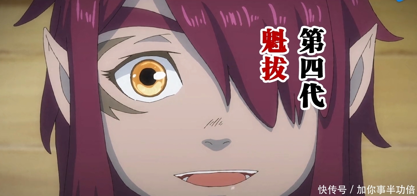 最伟大的妖侠“魁拔”终于定档1月17日,第四代迷鳞惊艳来袭!