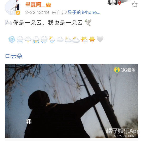 中国好声音|还记得《中国好声音》的毕夏吗？被篮球国手示爱？