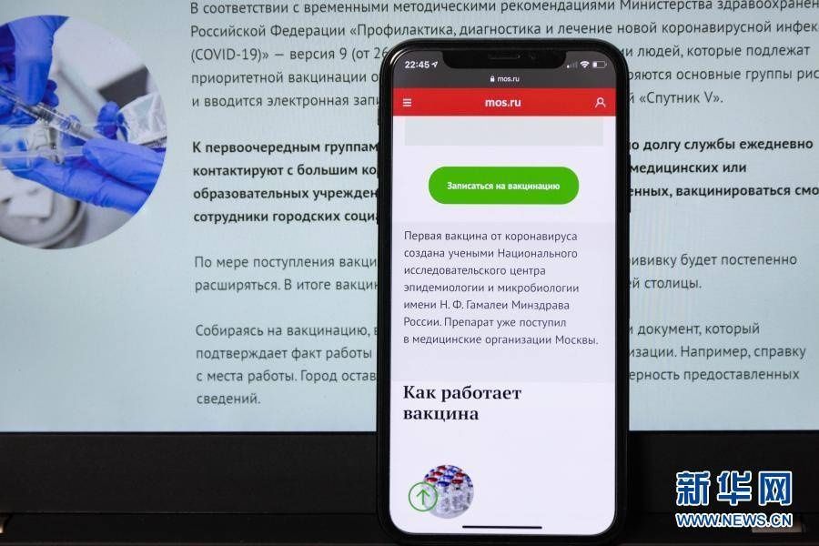 俄罗斯手机接码