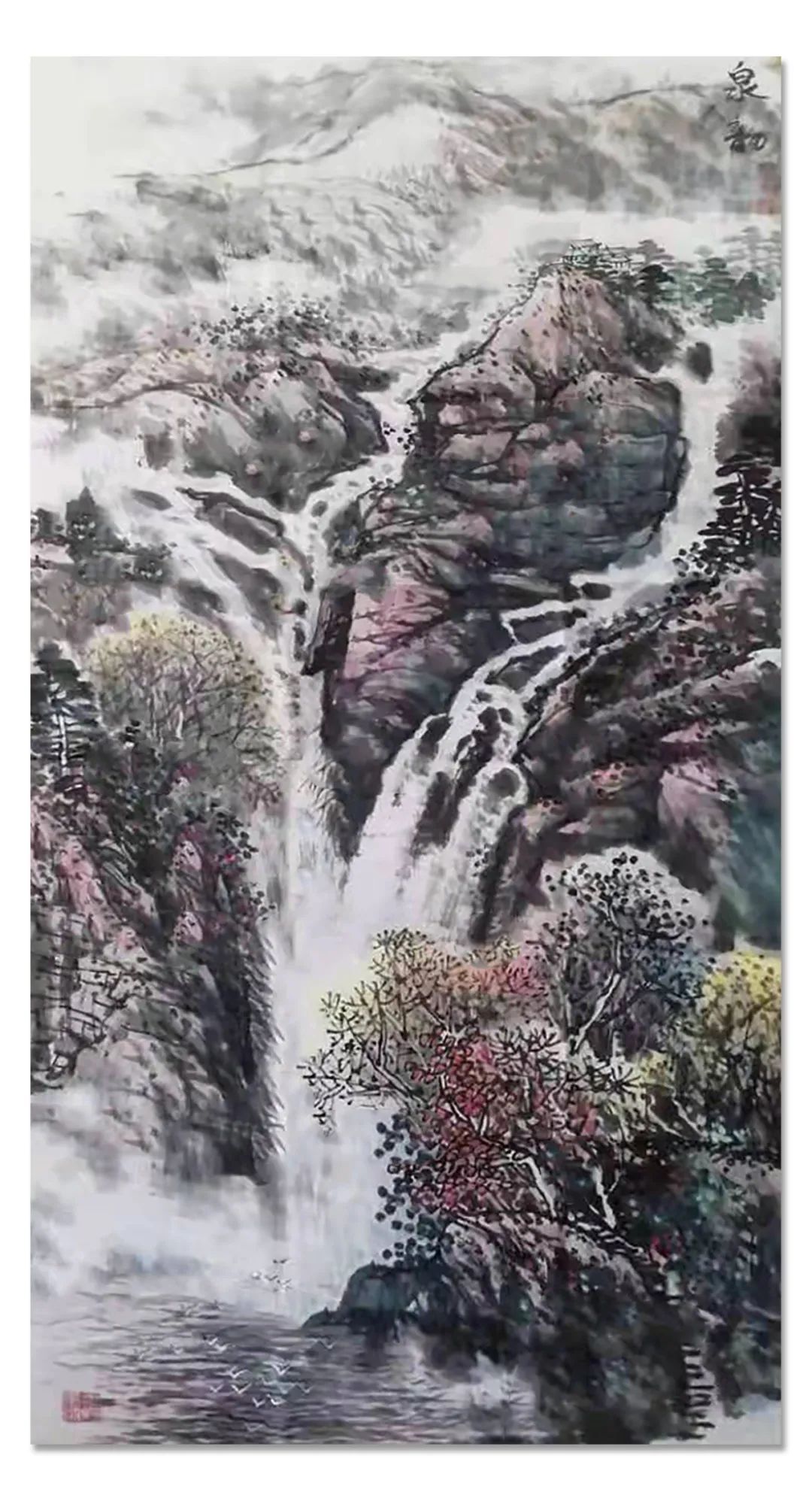 中国书画$「??赵春林」|水墨一品-中国当代书画名家精品展