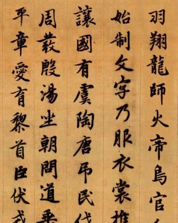 历朝历代|这幅行书《千字文》,功力精纯,潇洒俊秀,由一位书法宗师写成