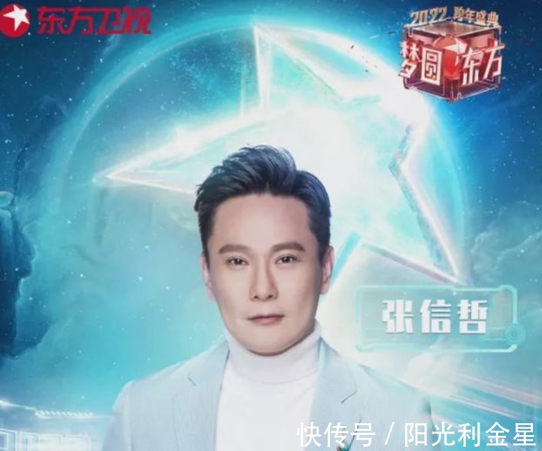 张信哲亮相《你好星期六》，镜头少全程没话讲，剪辑凌乱引热议
