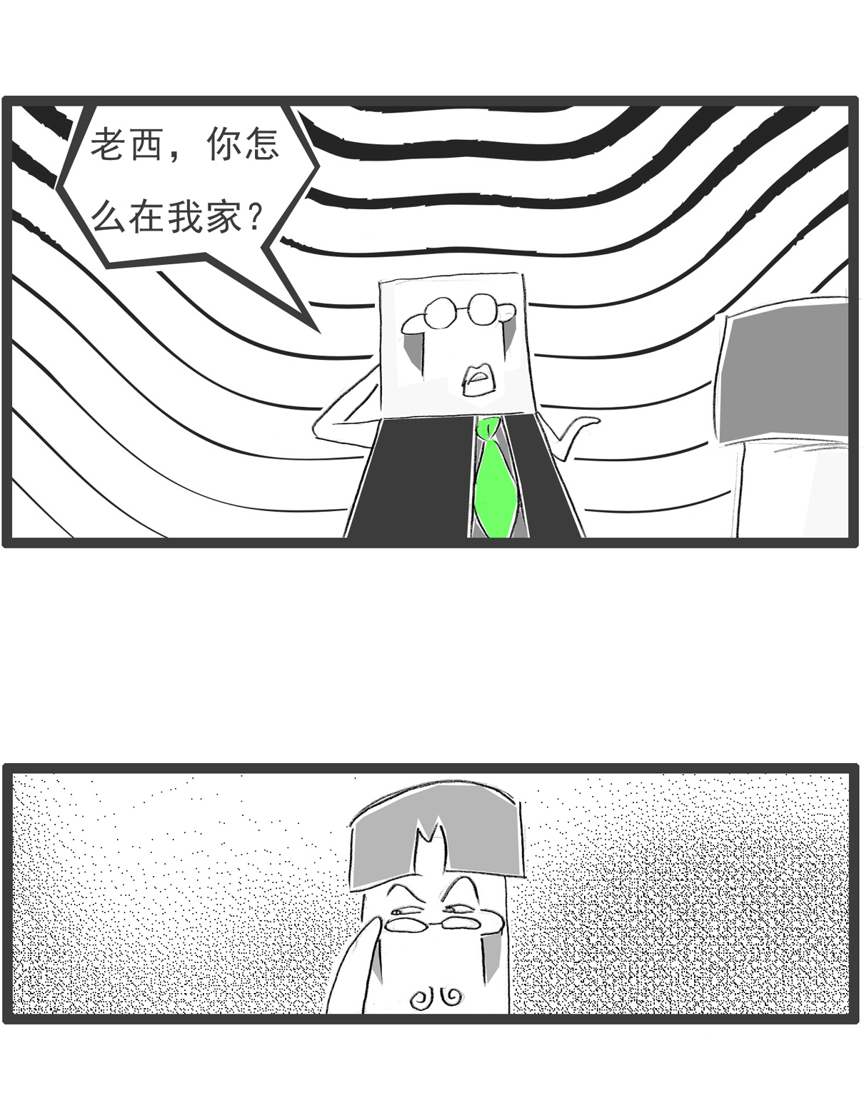 |搞笑漫画:懒鬼
