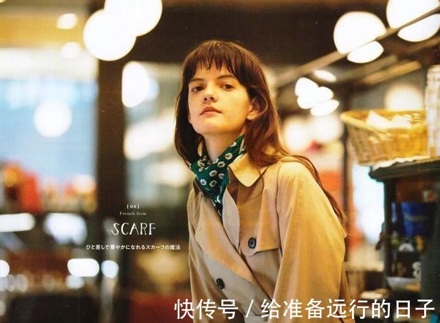 穿搭 秋冬6款时髦单品!小众又个性,不怕会撞衫!