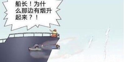 |搞笑漫画：荒岛求生后胖妹变美女，原因未可知！