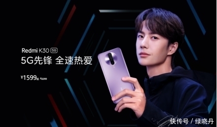 双十一|再续一杯超大杯!红米K30S至尊纪念版将于明天发布