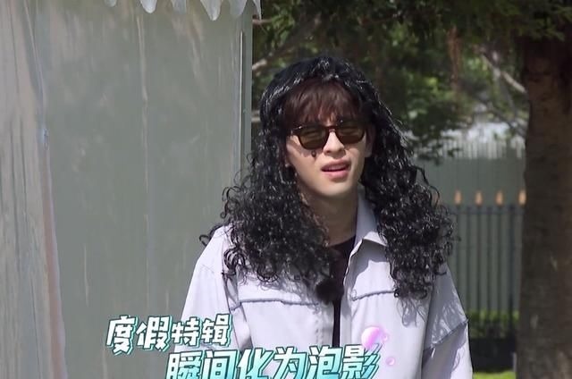 极限挑战:邓伦戴假长发好美,岳云鹏机智化解被吓哭的尴尬场面!