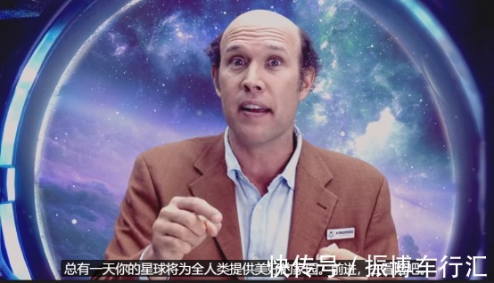 幽默|《狂野星球之旅》测评:明亮幽默下的内核,是对荒诞和现实的思考