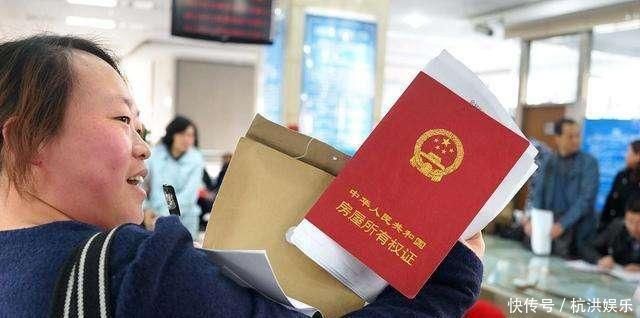 房价|买二手房,先付款还是先过户别被中介公司“忽悠”了