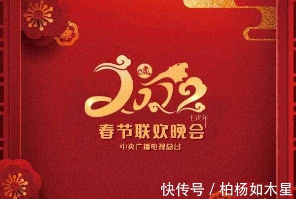 春晚即将到来,表演阵容也让人期待,在选排节目上面也是更加严谨