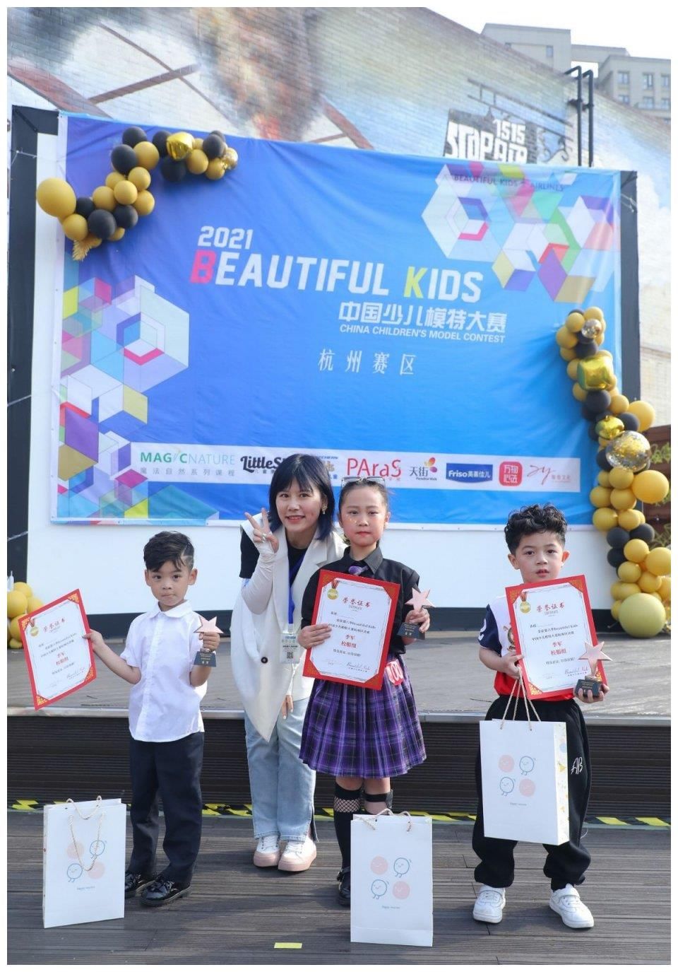 第六季BeautifulKids中国少儿模特大赛·杭州总决赛人气冠军江承阳