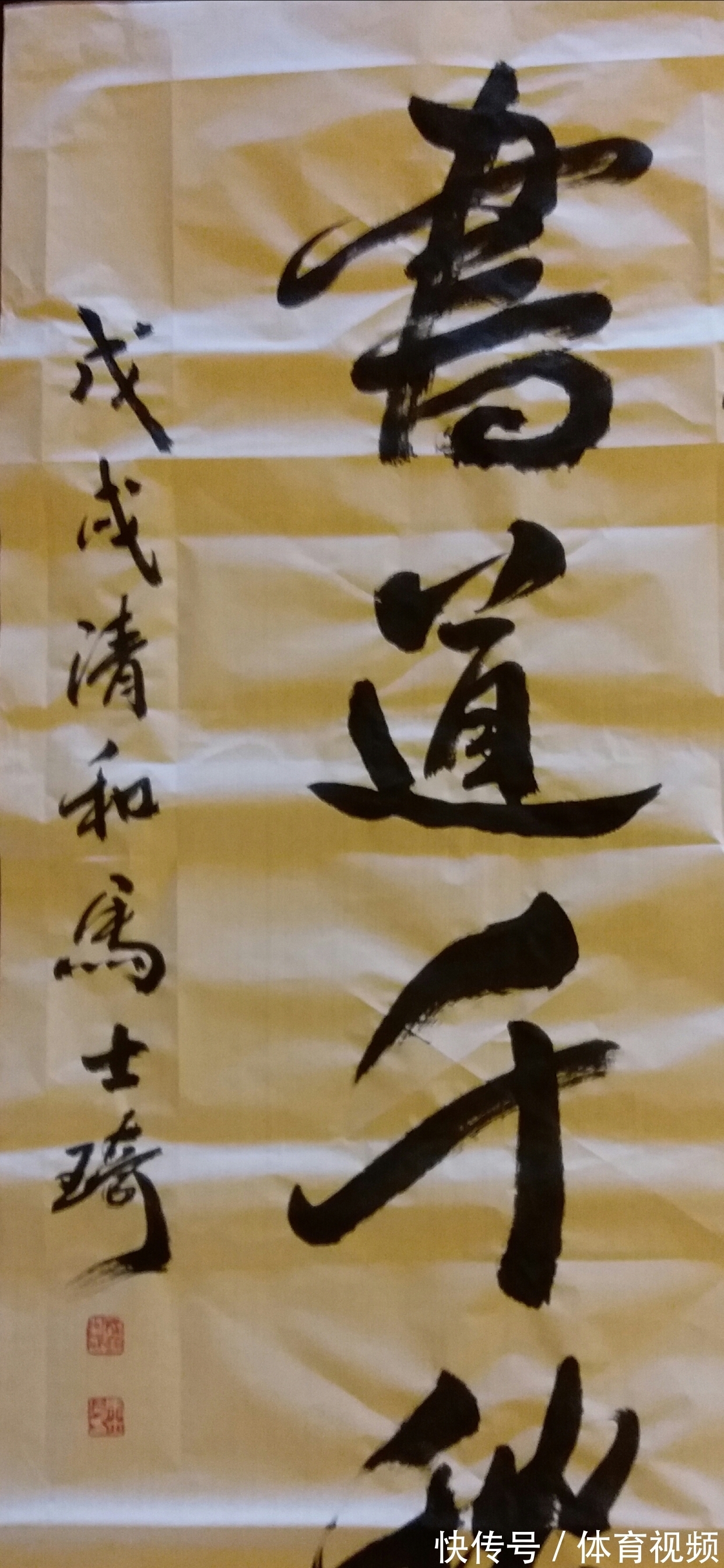 陈忠实@陕西耀州:马士琦先生书法作品欣赏