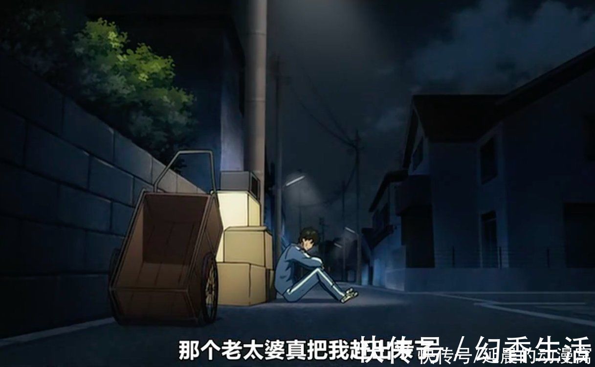 一拳超人|一拳超人：埼玉为何住在，传说中的“鬼城”？背后的故事让人心疼