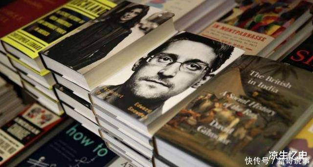 7年前曝光美国“棱镜计划”,在俄避难的斯诺登,结局如何