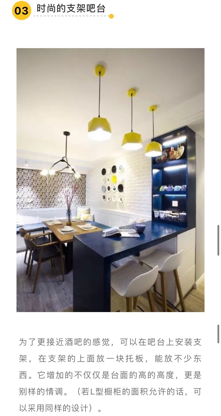 橱柜|吧台设计,L型,U型和岛型橱柜分别怎么装才更好