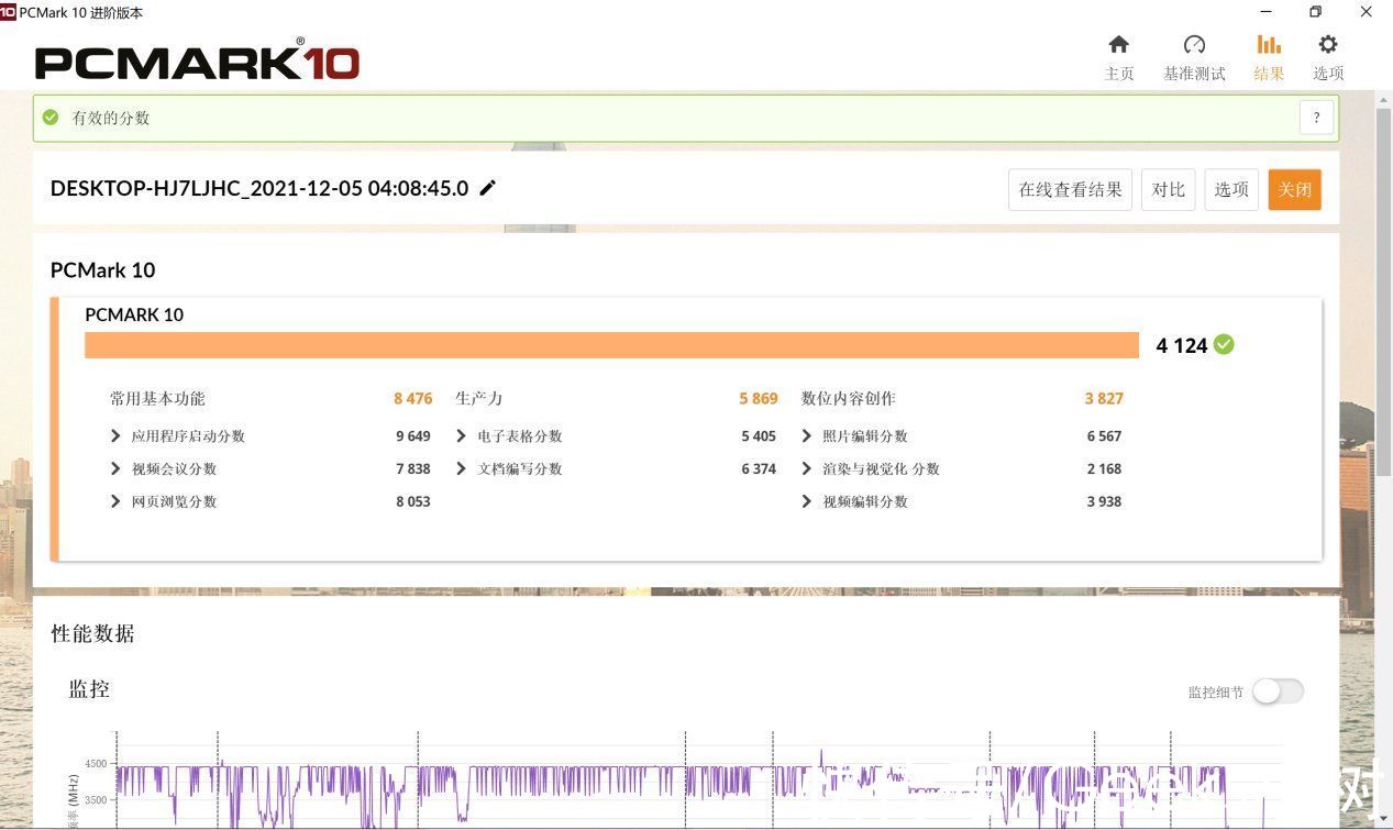 酷睿|10.1寸掌上笔记本评测：I7+16G+1T，网友：这是要上天的节奏