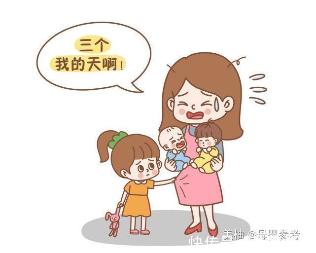 养育|过来人的忠告:头胎是女儿,想生二胎要谨慎,3种情况都要考虑到