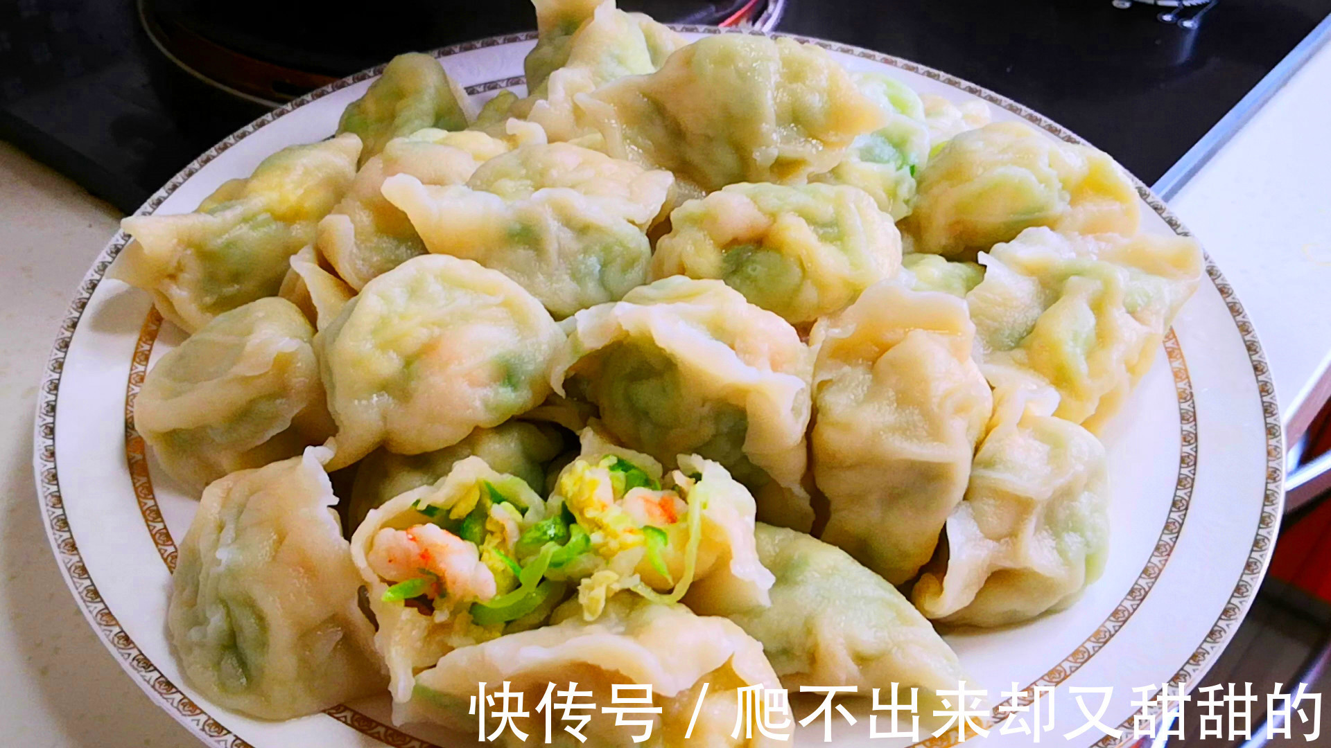 立秋吃饺子，就馋此馅，8块钱包一锅，比韭菜和芹菜都鲜，真香
