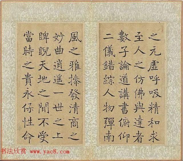 钱沣|钱沣楷书《乐志论》册书法欣赏 !喜欢赶紧收藏吧!