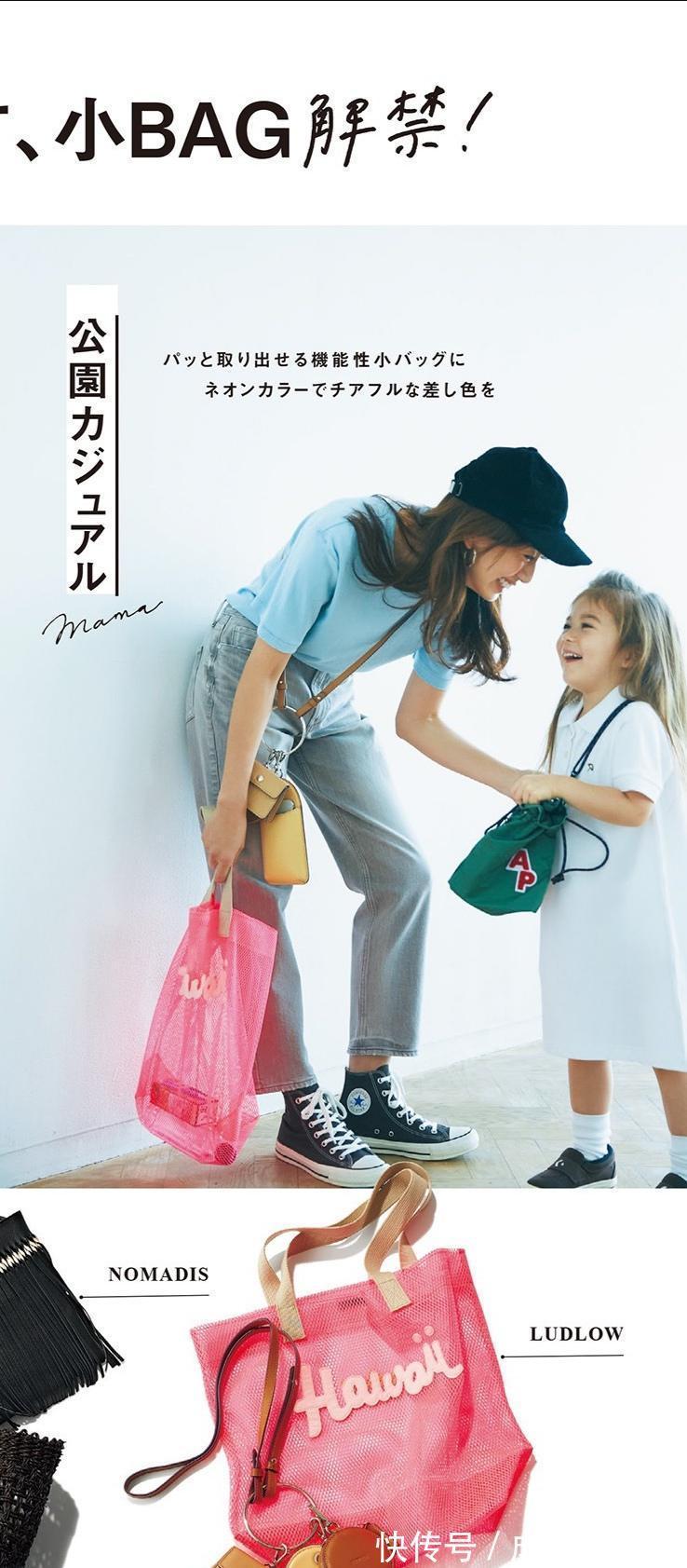 越随性越时髦!10套日系中年女人的简约穿搭,轻松舒适不失高级感