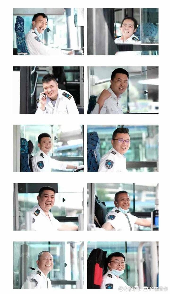 职工|炎炎夏日！镜头记录下济南公交一线职工的百张笑脸
