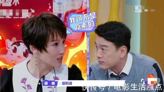 口碑好評如潮,《我的小尾巴2》這檔綜藝太有意義了!