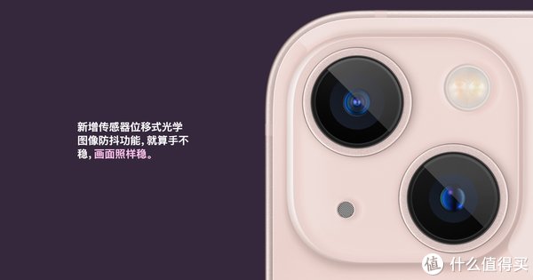 ip购机必看！iPhone 13发布会上没讲的6个点，这样入手不吃亏！