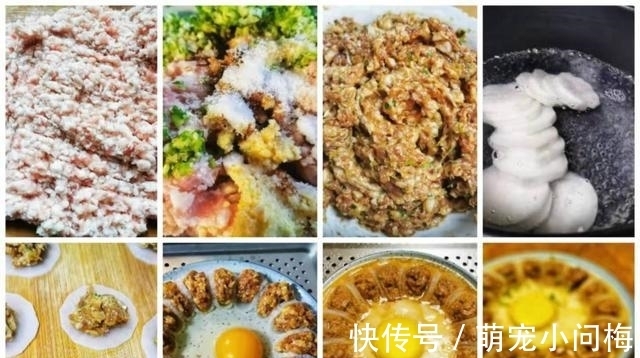 过年大家都爱吃蒸菜，寓意生活蒸蒸日上，分享6道好看好吃的蒸菜