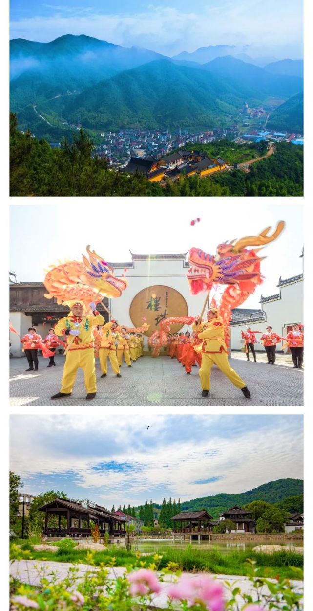 乡野、乡i、乡趣、乡味……乡约萧山 “村游去”