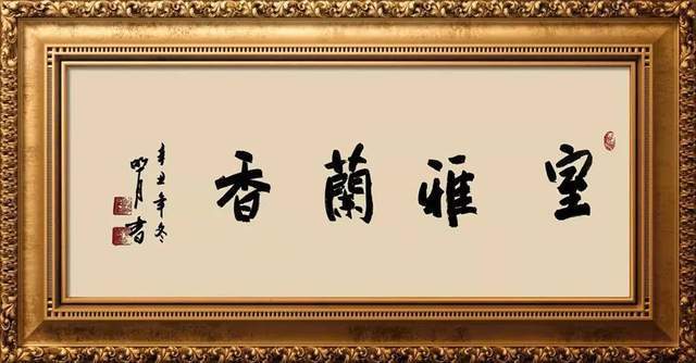 书画艺术&【艺术品牌·王彦平】书画拜年 | 虎年新春 | 贺岁专题